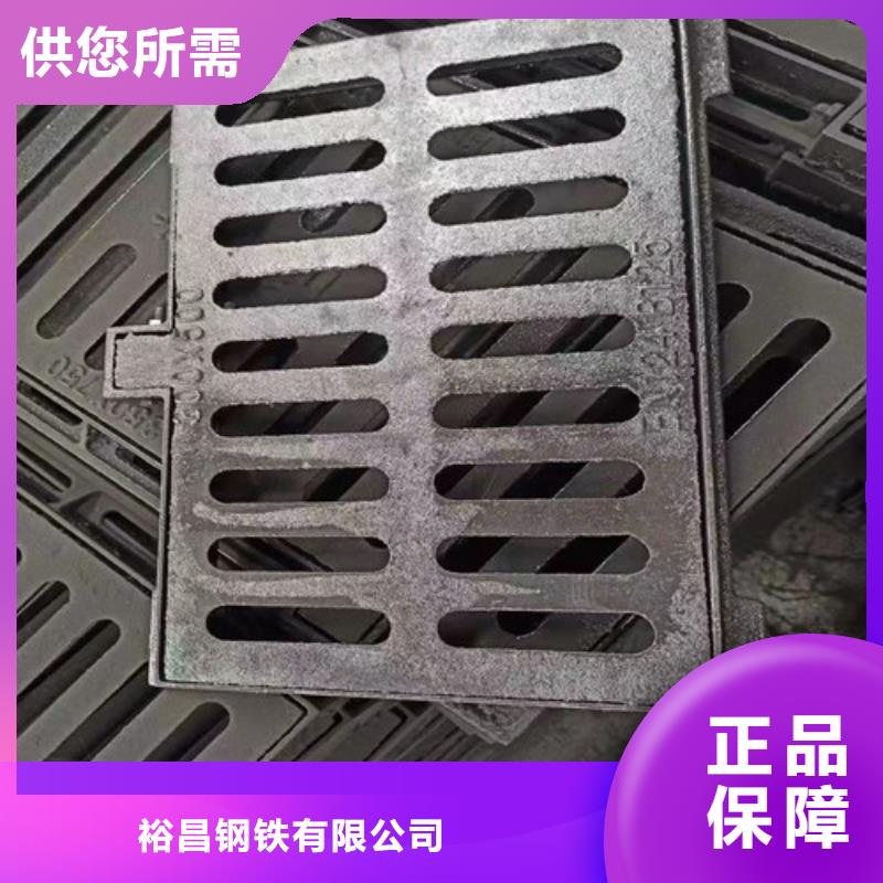 U型雨水篦子球墨铸铁正规厂家