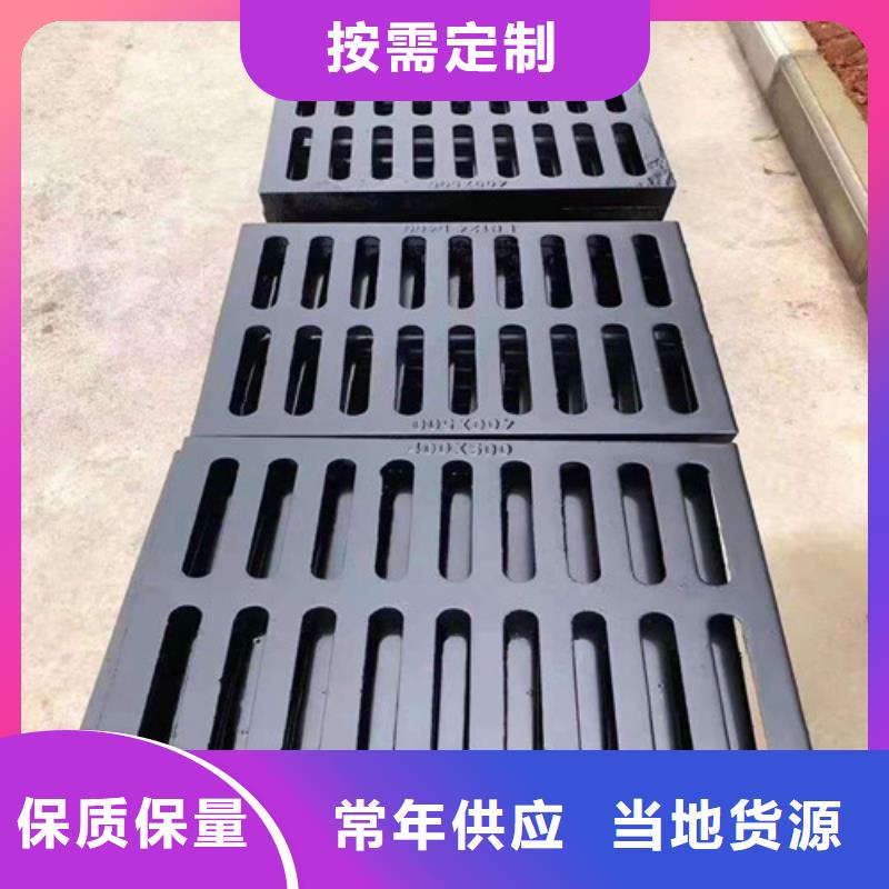 连体球墨铸铁篦子价格公道