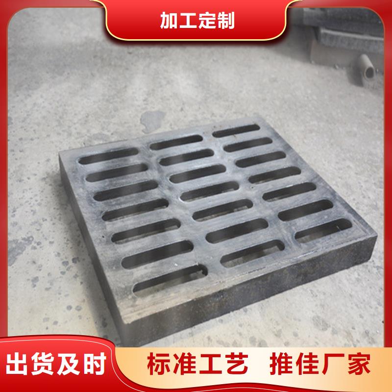 球墨铸铁水沟盖板篦子优惠多