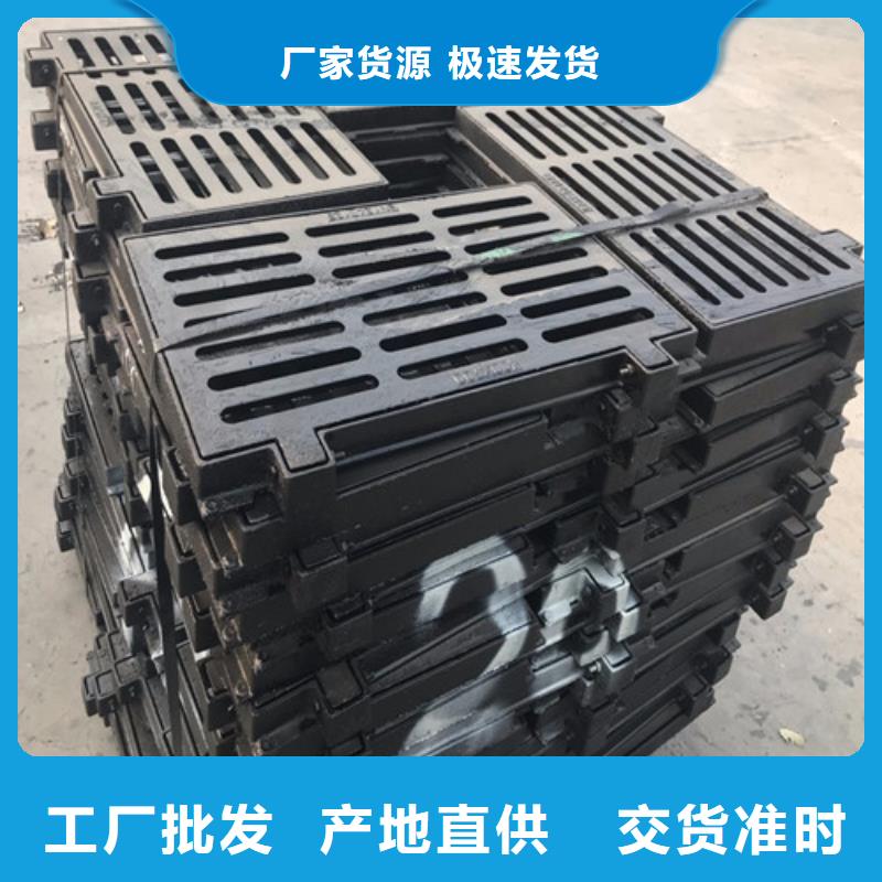 出货快的球墨铸铁水务篦子厂家
