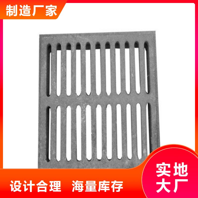 球墨铸铁水箅子出厂价格
