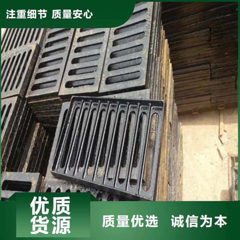 现货供应水沟盖板篦子球墨铸铁_优质厂家
