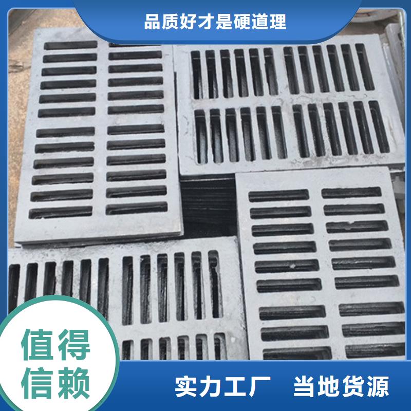 供应单篦子球墨铸铁现货