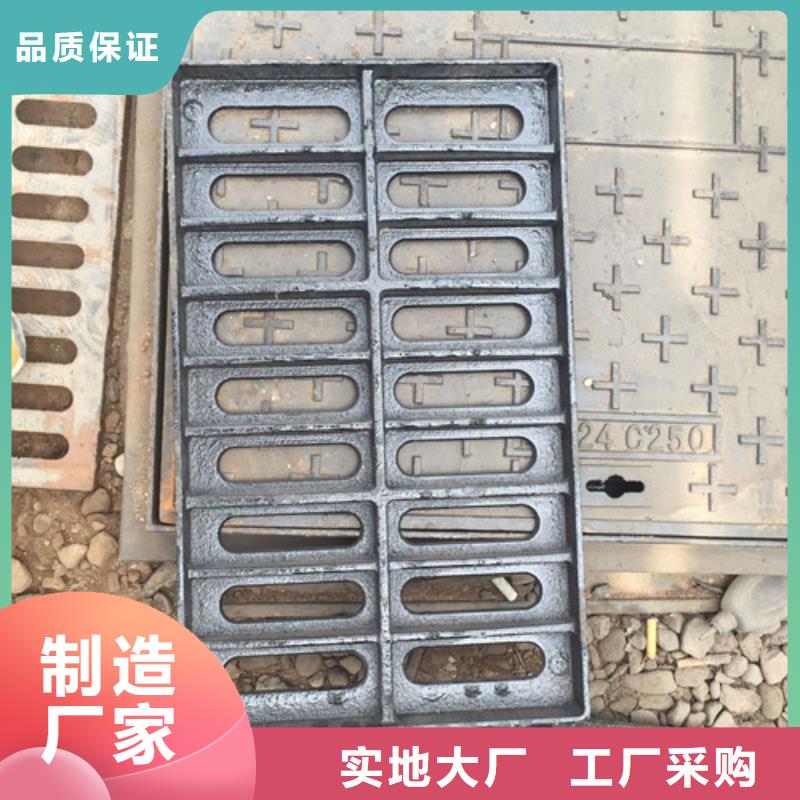 生产球墨铸铁排水沟盖板的实体厂家