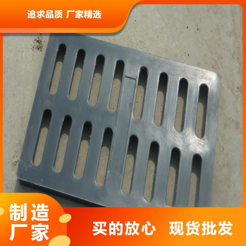 现货供应球墨铸铁水沟盖板篦子_厂家
