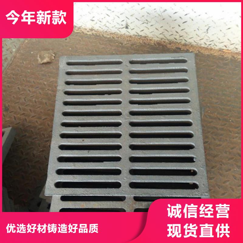 供应单篦子球墨铸铁现货