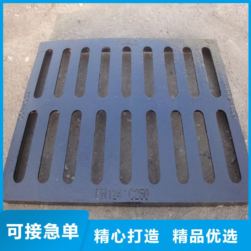 球墨铸铁污水篦子合格才发货