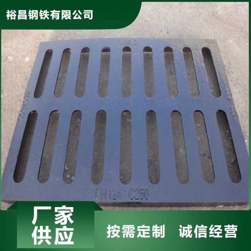 马路球墨铸铁篦子品质过关