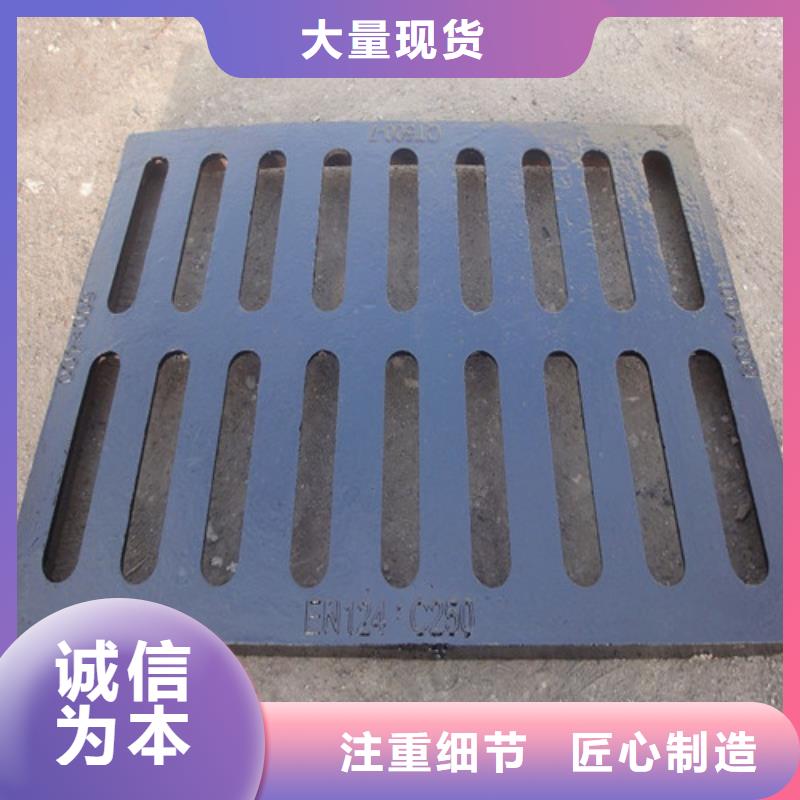 排水沟不锈钢雨水篦子货源充足