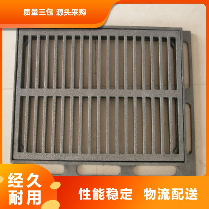 电缆沟盖板现货齐全