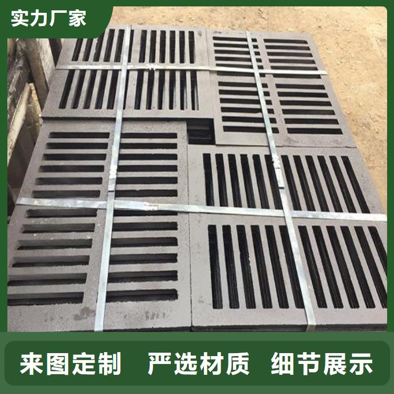 选购   700*700球墨铸铁套篦 800*800球墨铸铁套篦 球墨铸铁中篦子450*750认准裕昌钢铁有限公司