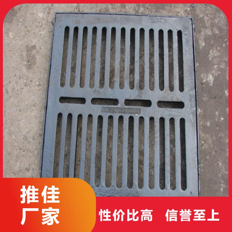 买球墨铸铁单篦350*500不要贪图便宜