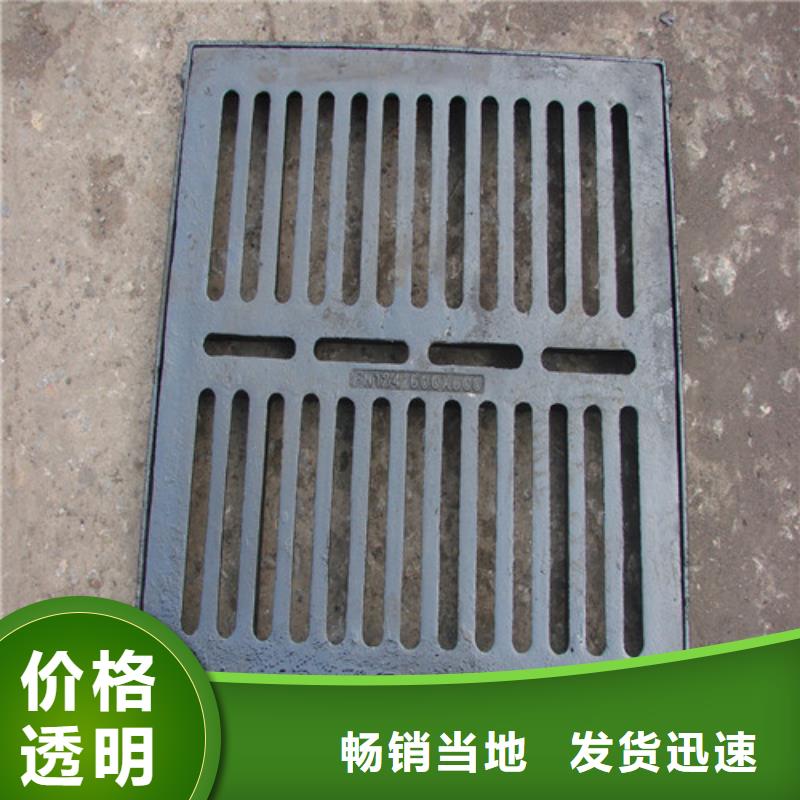 排水沟不锈钢雨水篦子价格公道