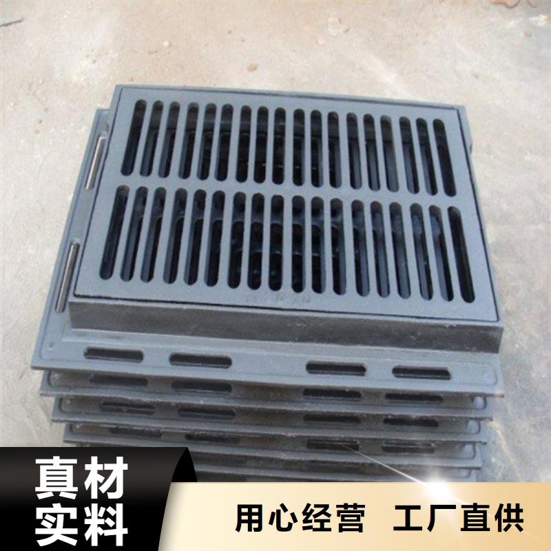 U型雨水篦子球墨铸铁正规厂家