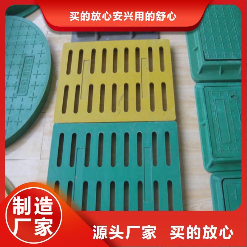 优质的树脂套篦子供货商