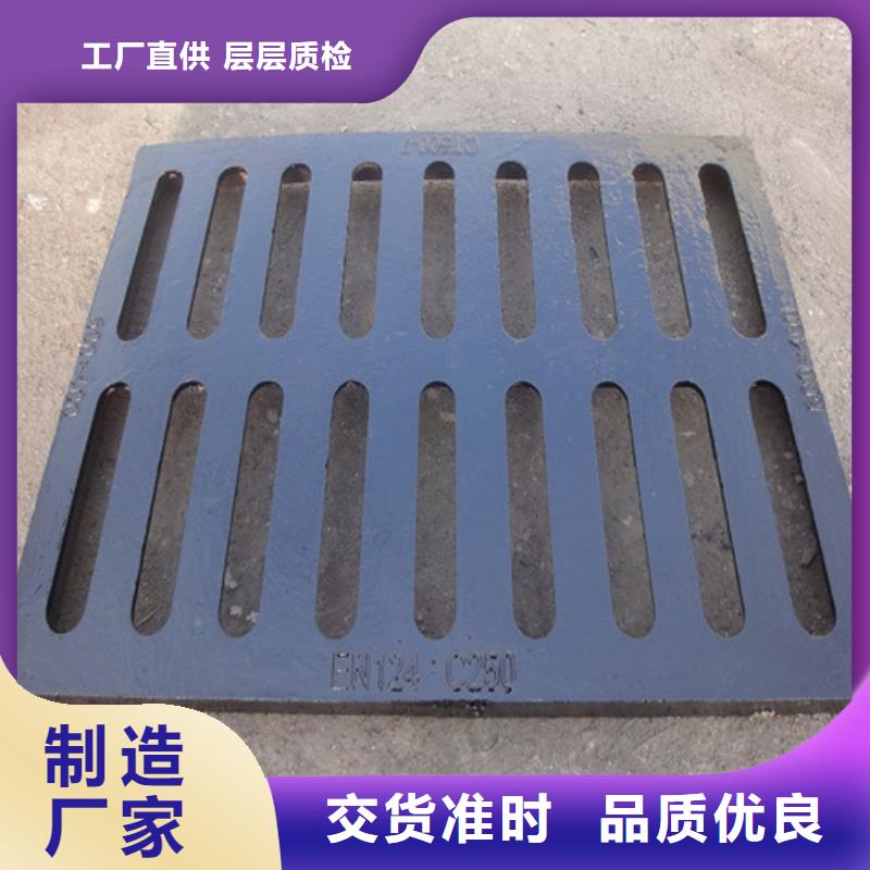 普通雨水篦子球墨铸铁现货报价