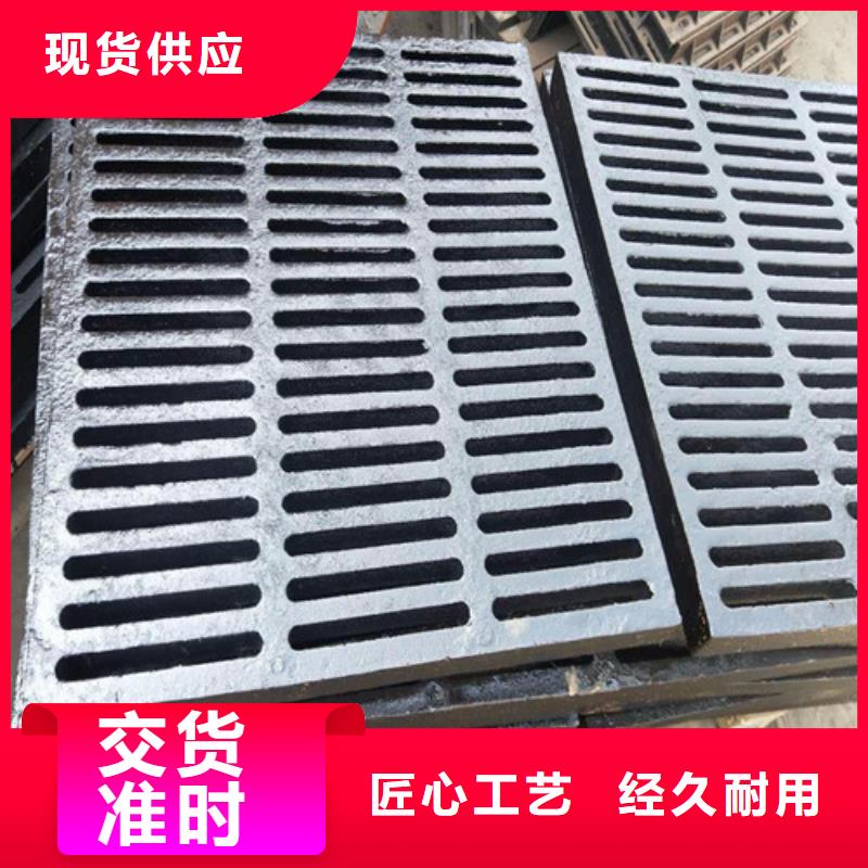 球墨铸铁铸铁雨水篦子价格实惠