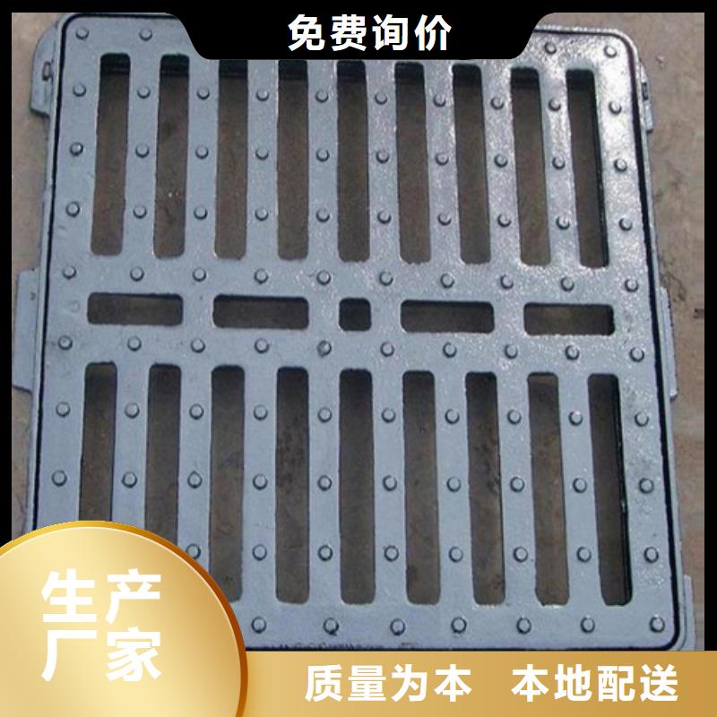   400*700球墨铸铁套篦800*800球墨铸铁套篦 球墨铸铁中篦子450*750厂家直销_大量现货