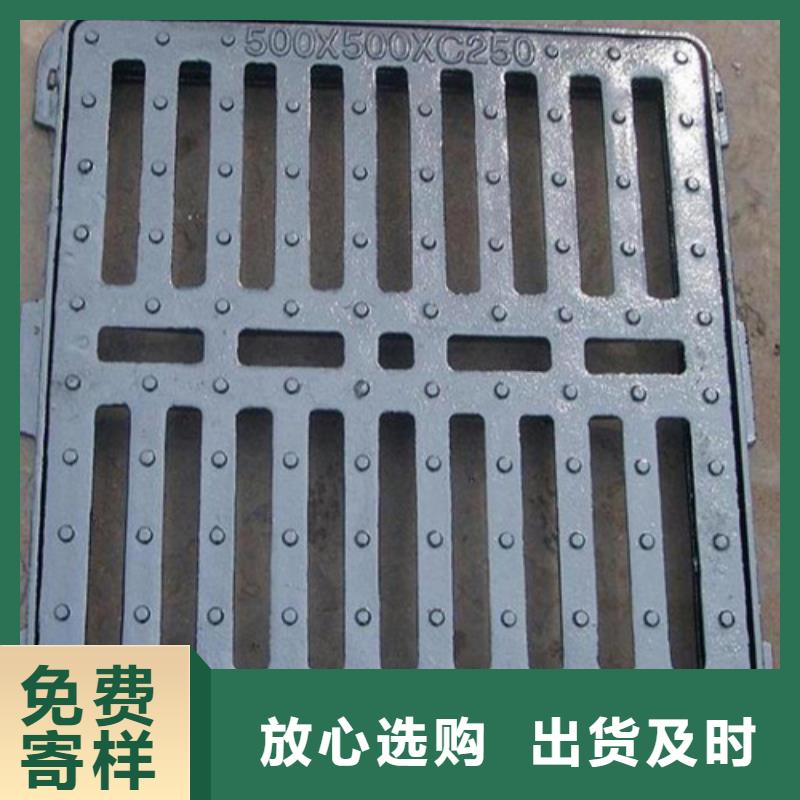 球墨铸铁双开篦子直供