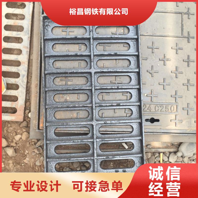 球墨铸铁污水篦子合格才发货