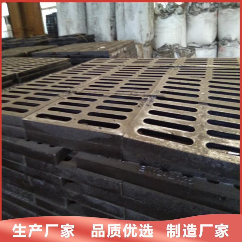 选购   700*700球墨铸铁套篦 800*800球墨铸铁套篦 球墨铸铁中篦子450*750认准裕昌钢铁有限公司