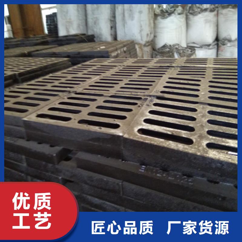 球墨铸铁污水篦子合格才发货