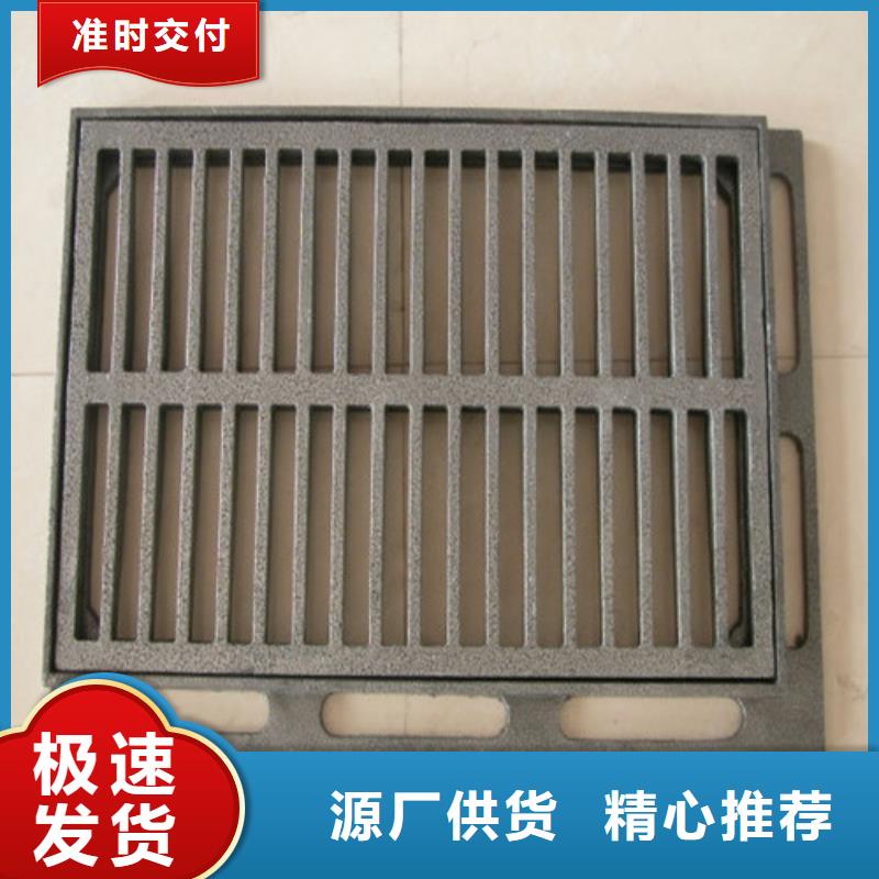 大规模700*700球墨铸铁套篦 800*800球墨铸铁套篦 球墨铸铁中篦子450*750     厂家