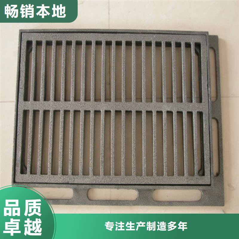 排水沟不锈钢雨水篦子欢迎咨询