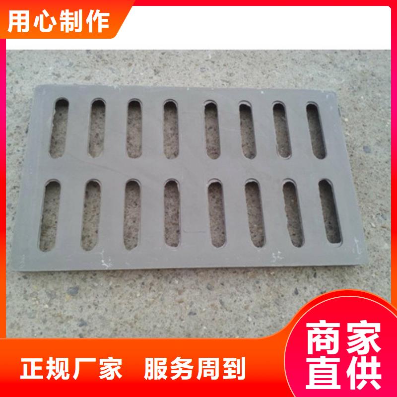 球墨铸铁套篦300*300量大从优
