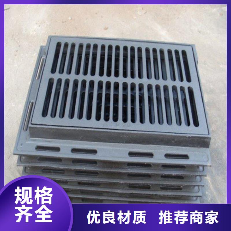排水沟不锈钢雨水篦子欢迎咨询