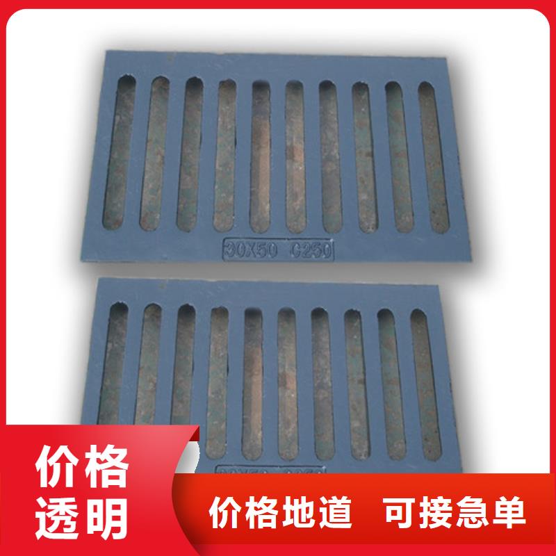 排水球墨铸铁篦子规格