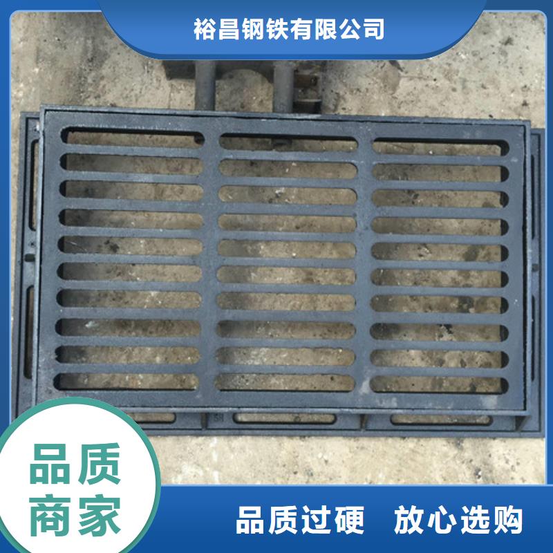 U型雨水篦子球墨铸铁正规厂家