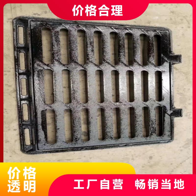 球墨铸铁单篦450*500为您介绍