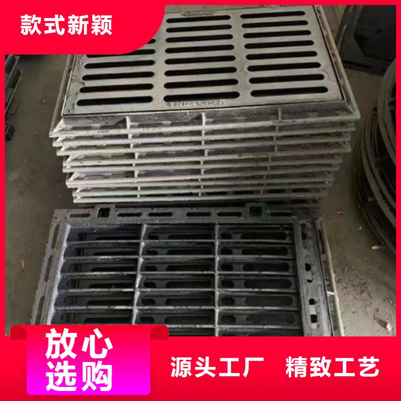 球墨铸铁普通雨水篦子服务为先