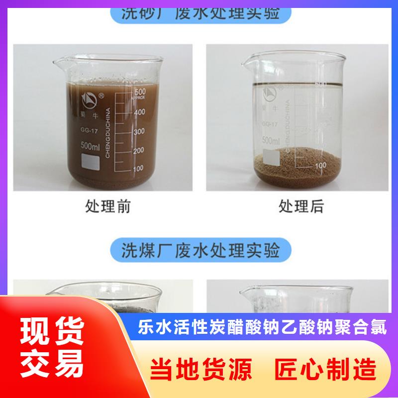 30离子度聚丙烯酰胺本地厂家