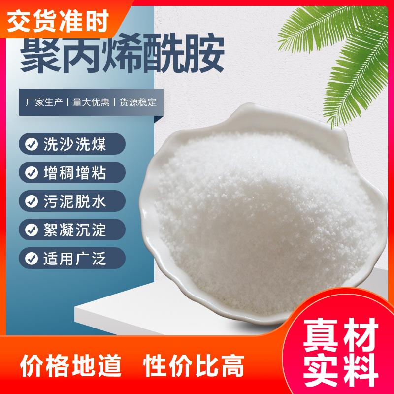 【 聚丙烯酰胺 醋酸钠按需定制真材实料】|橡胶接头-乐水活性炭醋酸钠乙酸钠聚合氯化铝环保科技(广西省分公司)