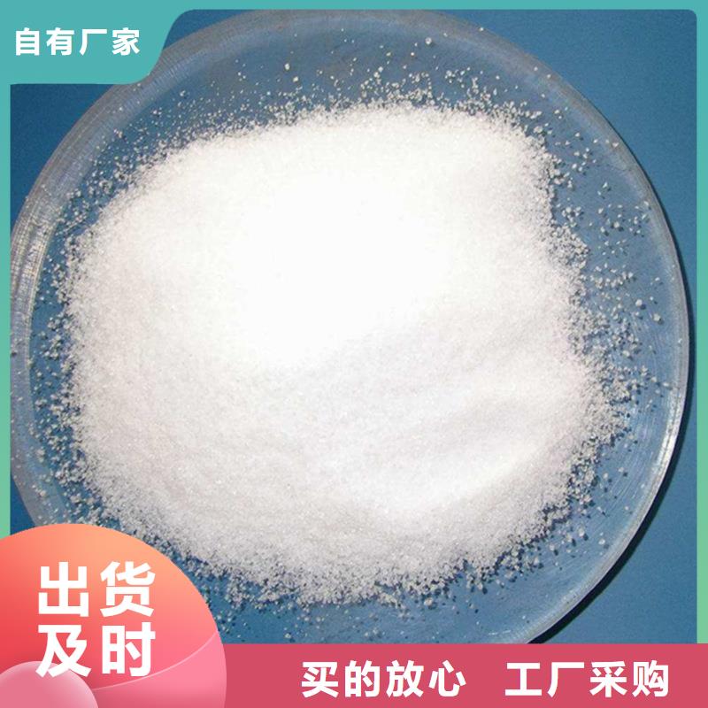 20离子度聚丙烯酰胺参数