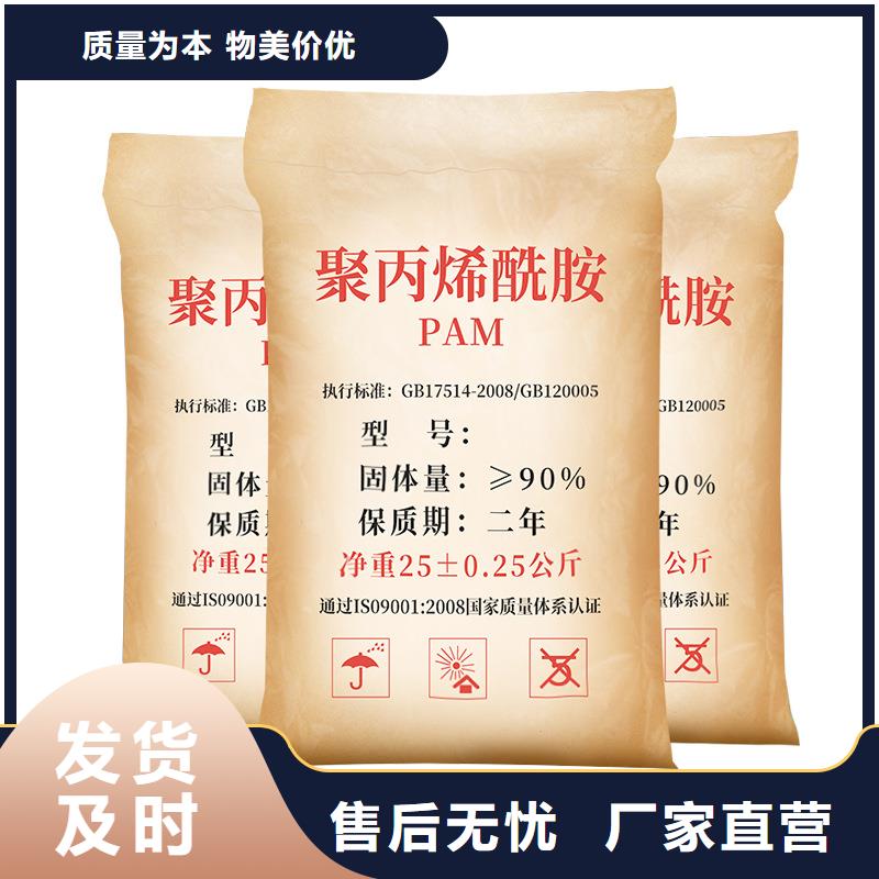 聚丙烯酰胺-【椰壳炭】来图定制