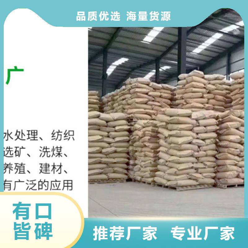 聚丙烯酰胺金属/非金属补偿器产品参数