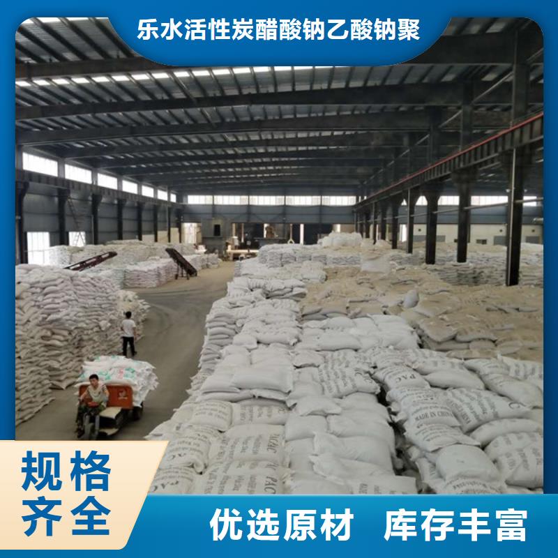 聚丙烯酰胺发货及时-聚丙烯酰胺