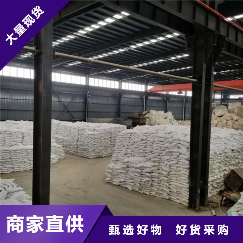 常年供应煤矿废水专用药剂聚丙烯酰胺-报量