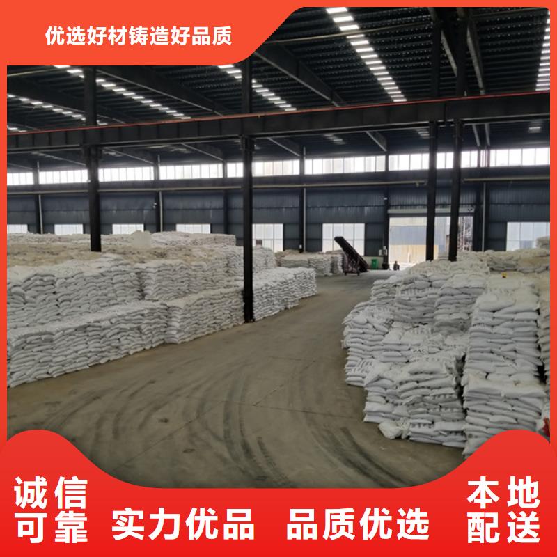 30离子度聚丙烯酰胺本地厂家