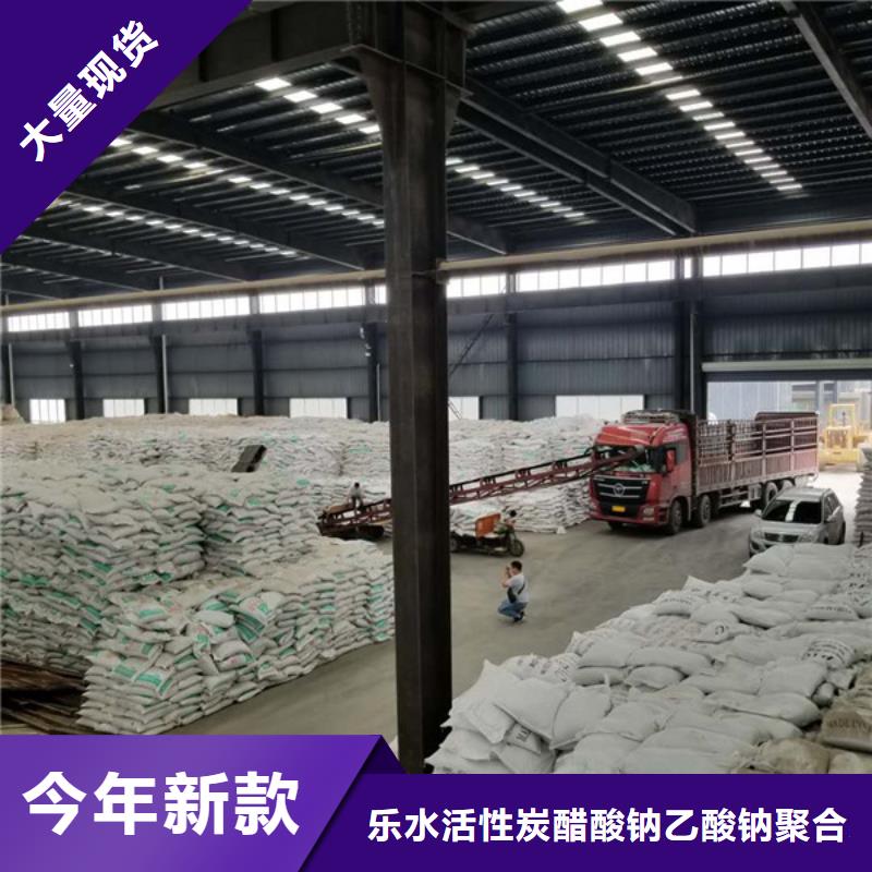 20离子度聚丙烯酰胺参数
