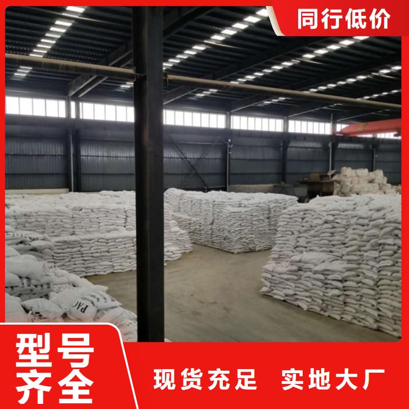 聚丙烯酰胺阳离子聚丙烯酰胺常年供应