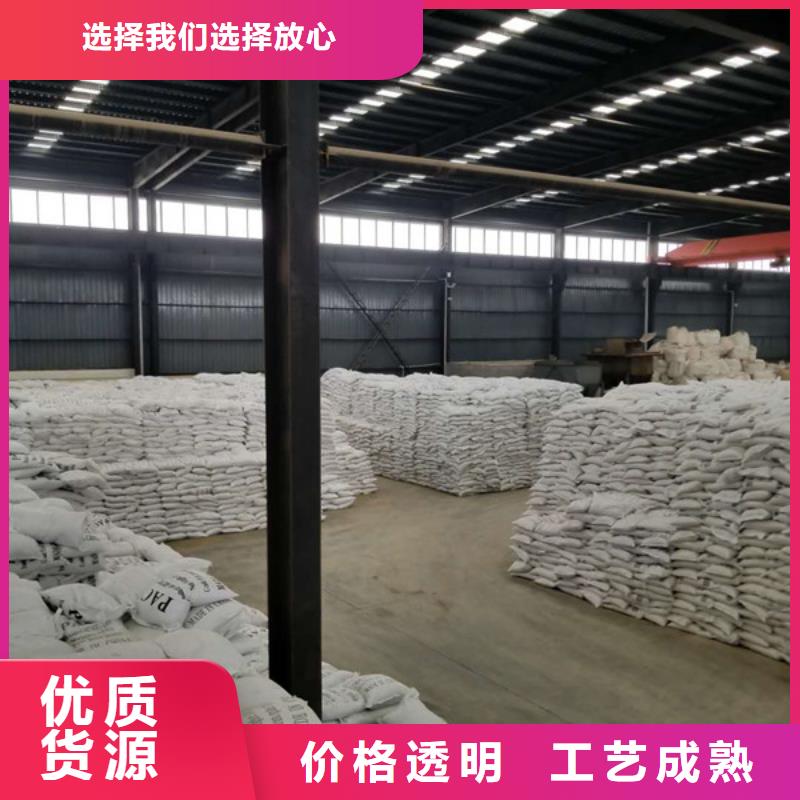批发1600万分子量聚丙烯酰胺_精选厂家