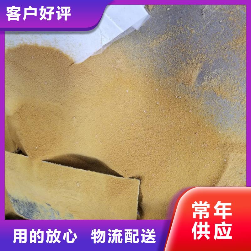 常年供应煤矿废水专用药剂聚丙烯酰胺-报量