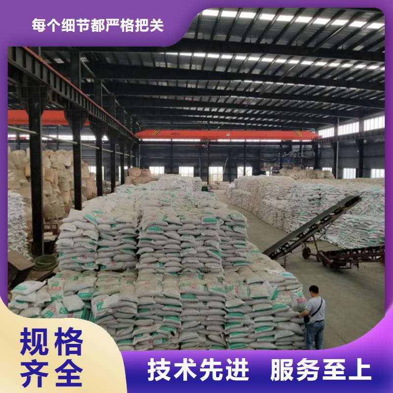 聚丙烯酰胺阳离子聚丙烯酰胺常年供应