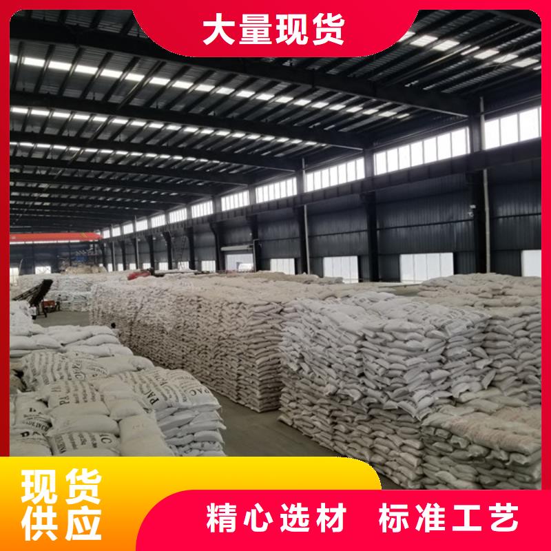 聚丙烯酰胺氯化亚铁精选优质材料