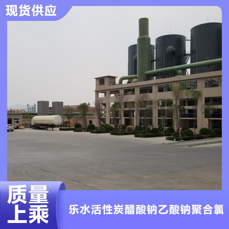 两性离子聚丙烯酰胺免费拿样
