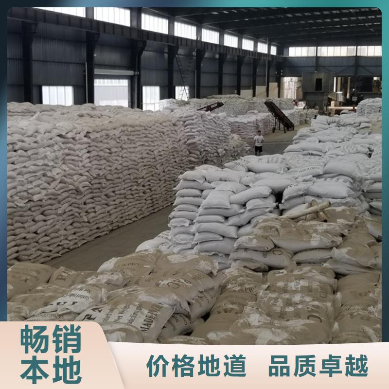 聚丙烯酰胺氯化亚铁精选优质材料